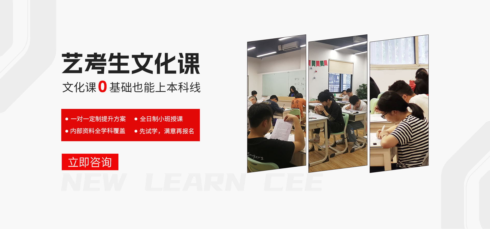 内江高考集训班一对一哪家好